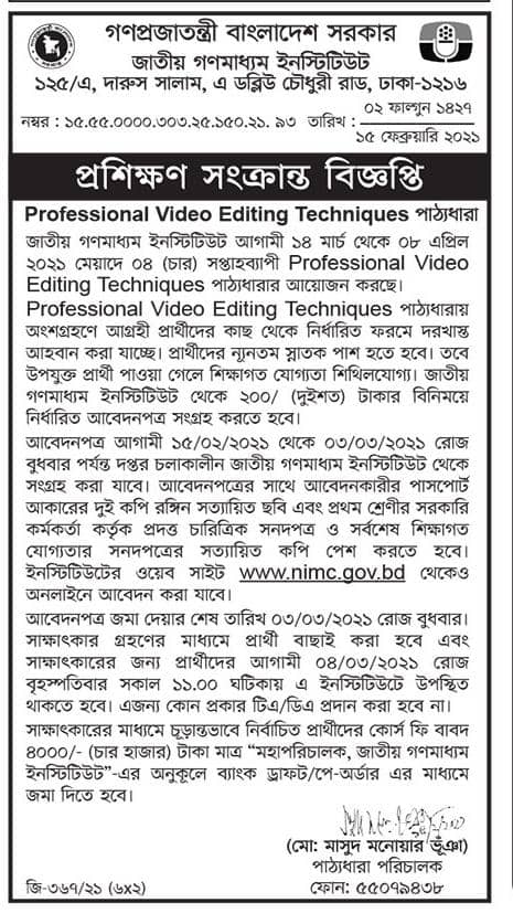 Video Editing Training Course