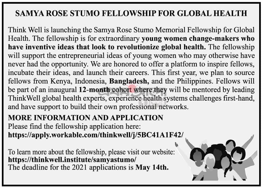 Medical Fellowship Program 