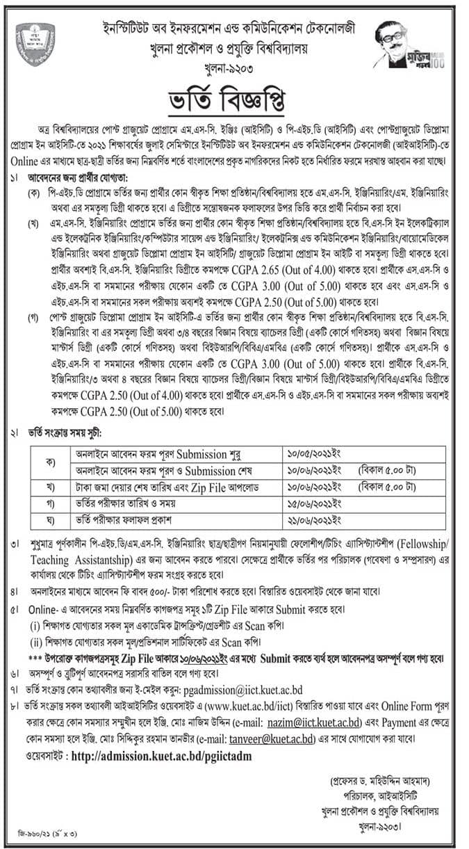 KUET Admission Circular for Post Graduate Courses in ICT