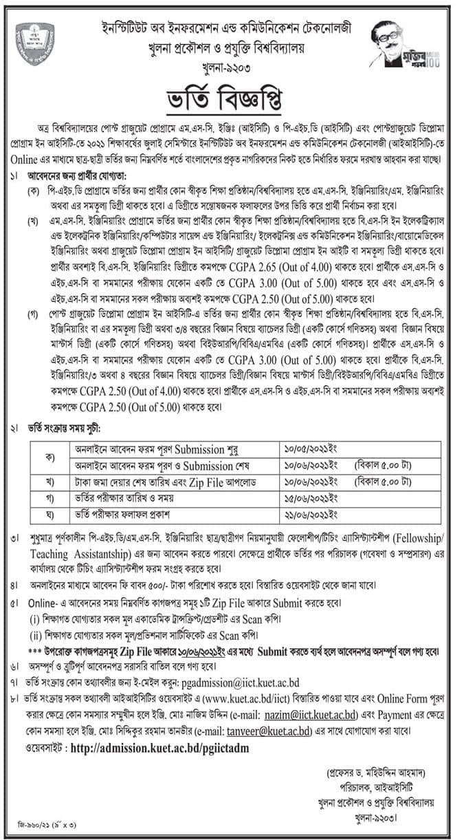 KUET Admission Circular for Post Graduate Courses in ICT