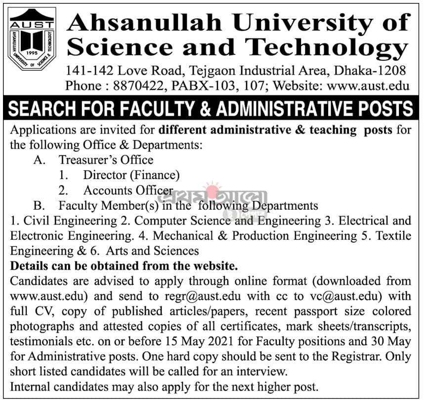 Private University job circular for Lecturer and Professor at AUST