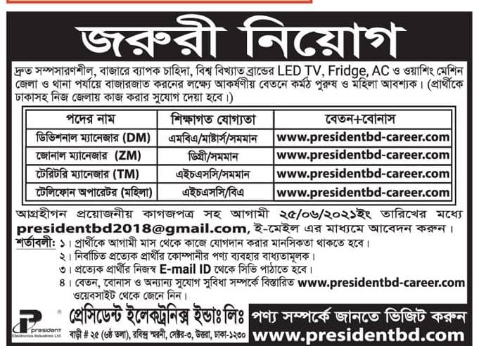 Marketing jobs in Bangladesh in President Electronics