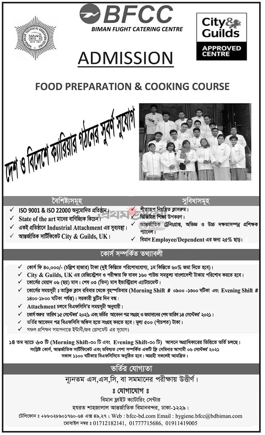 Hotel Management Course in Food Preparation and Cooking