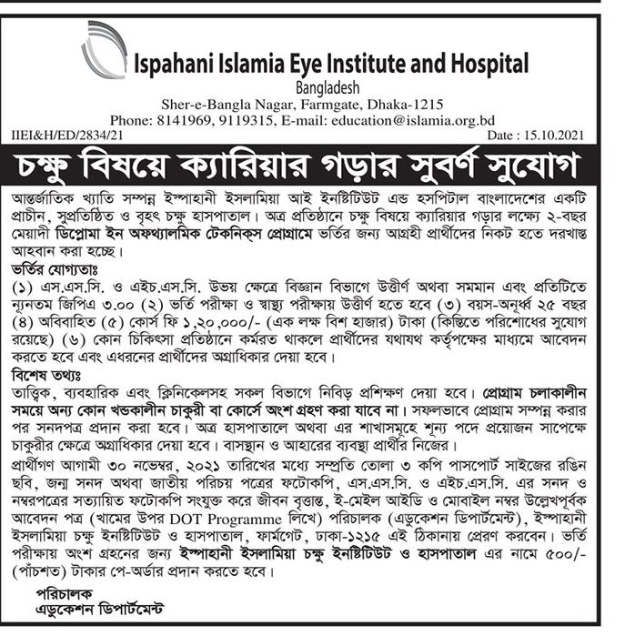 Admission on Diploma in Ophthalmic Techniques