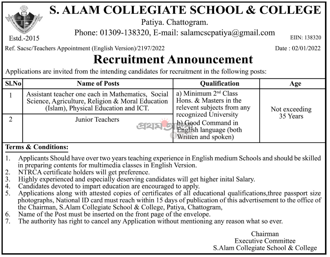 S. Alam Collegiate School and College Job Circular