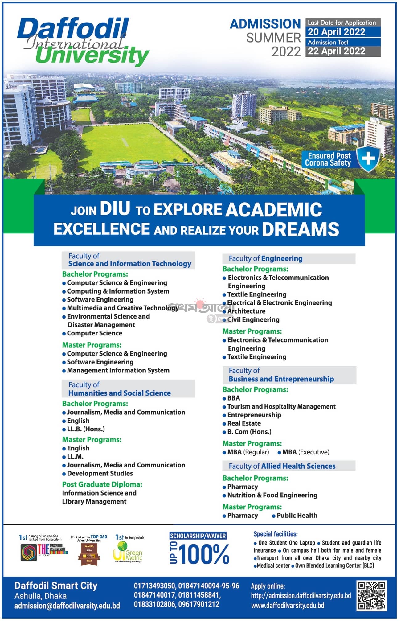 DIU Admission Notice