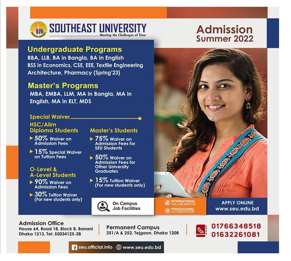 SOUTHEAST UNIVERSITY Admission Circular