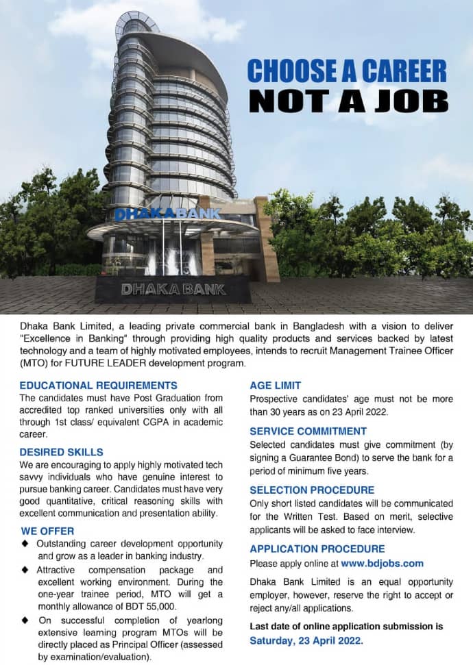 DBL Career | Dhaka Bank Management Trainee Program