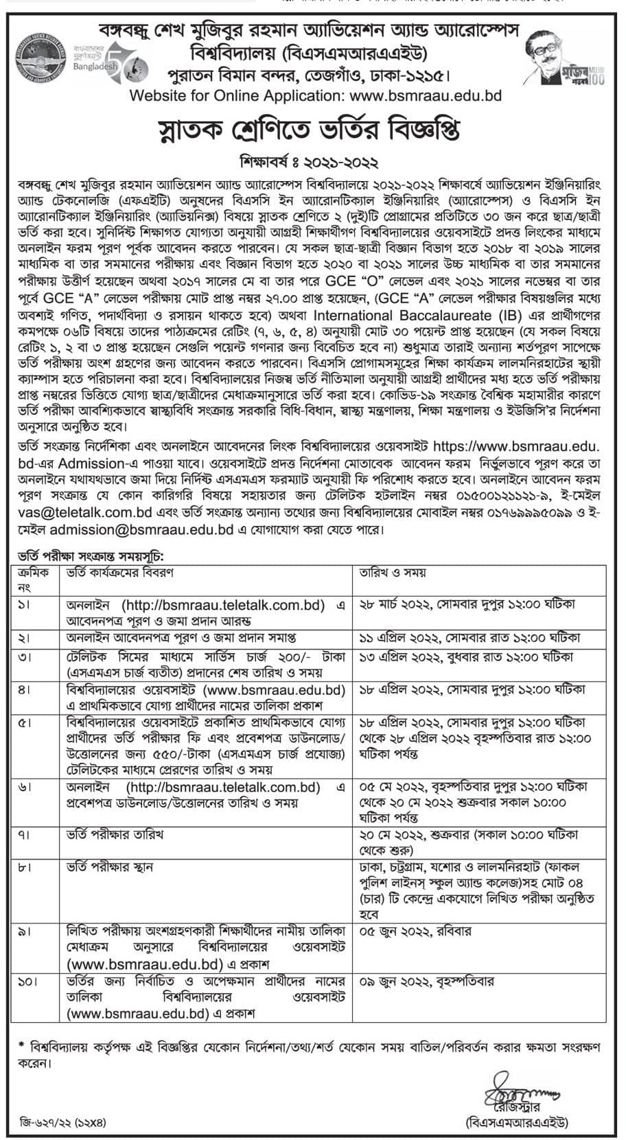 Bangabandhu Aviation and Aerospace University Admission Circular