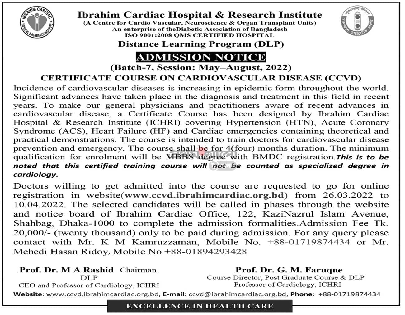 Certificate Course on Cardiovascular Disease (CCVD)