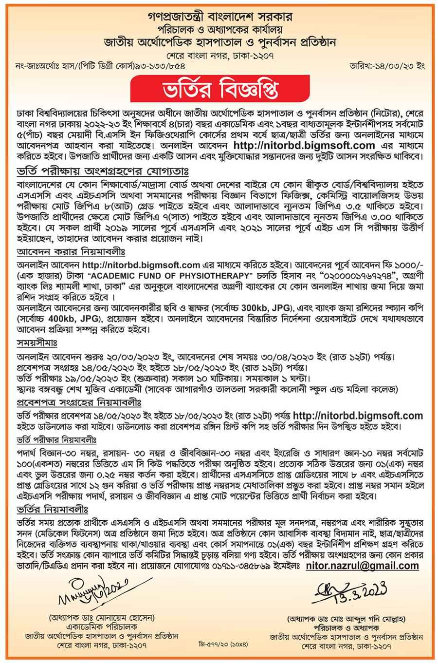 BSC in Physiotherapy in Bangladesh