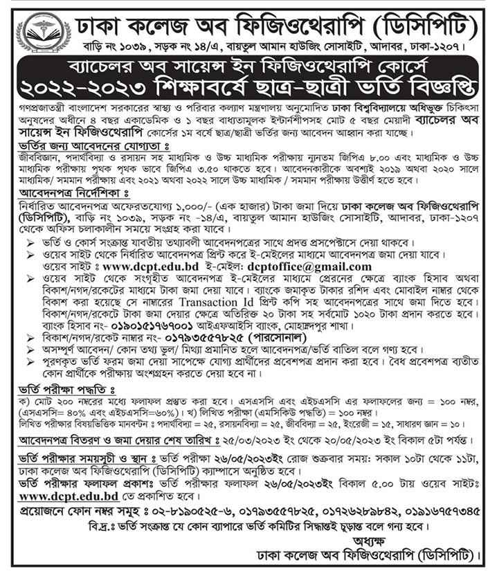 BSC in Physiotherapy in Bangladesh