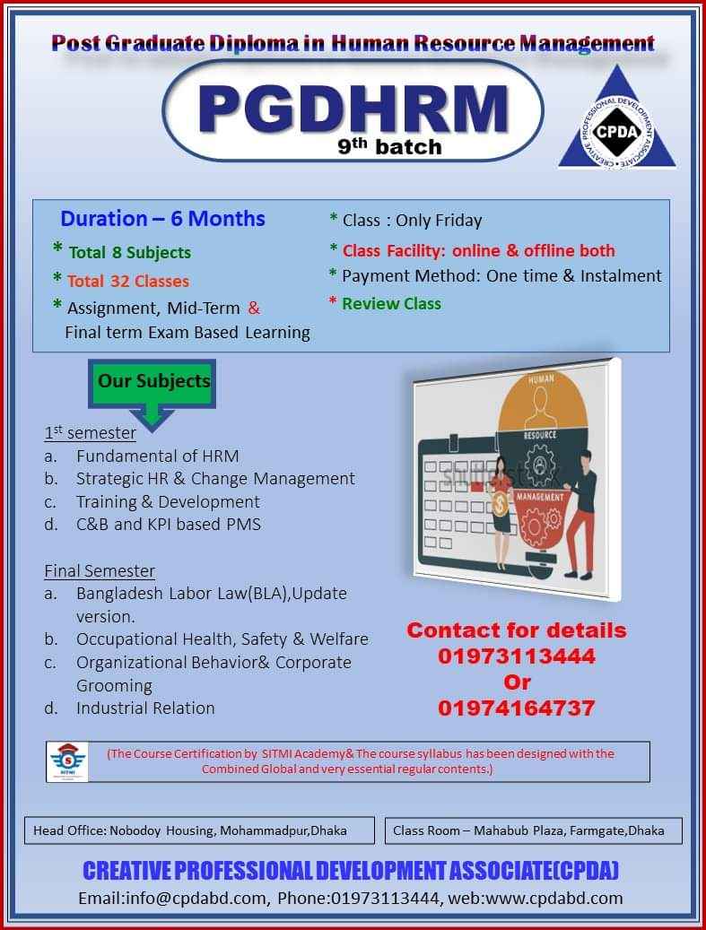 pgd-course-in-bangladesh-pgd-in-hrm-human-resource-management