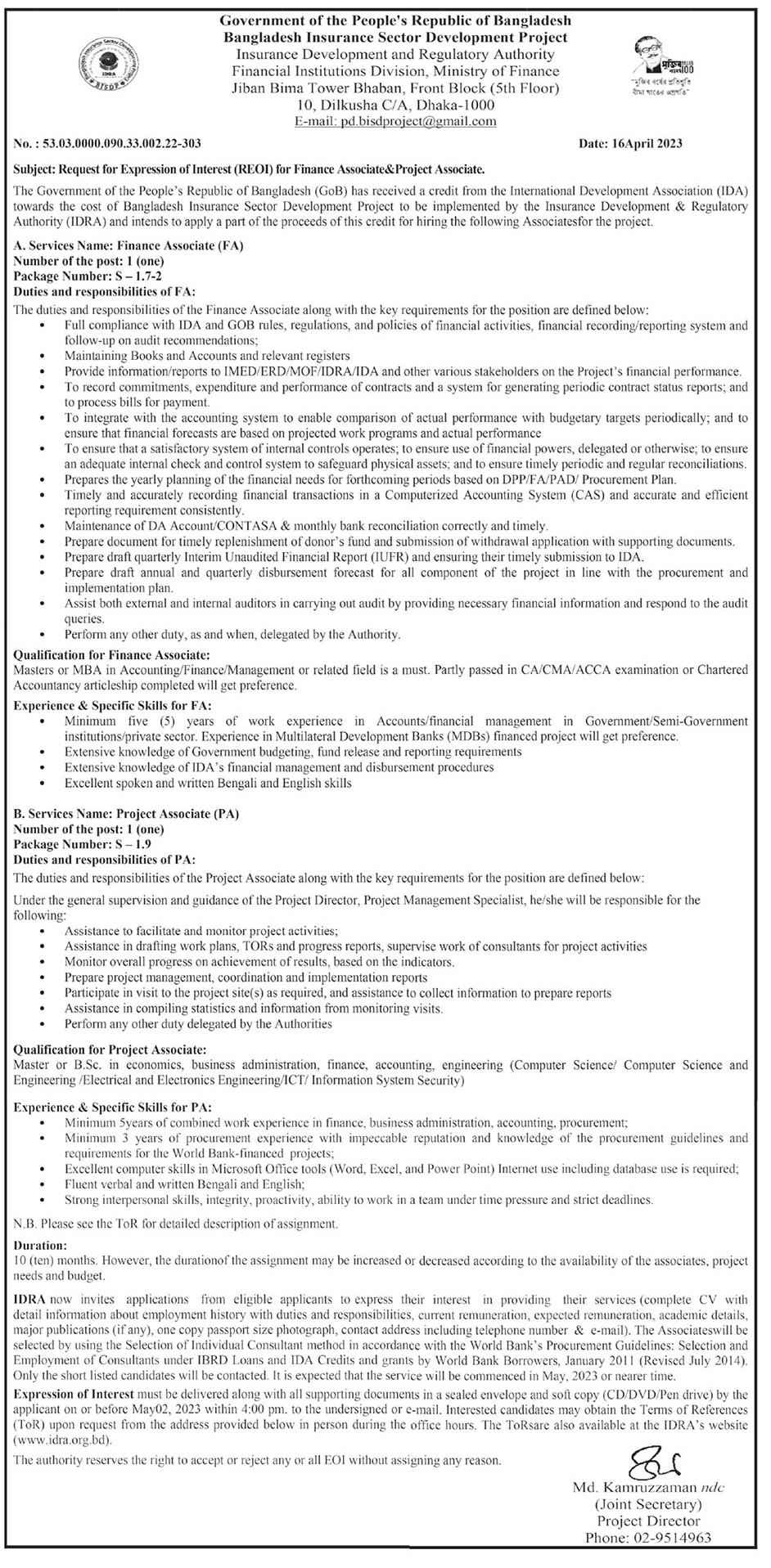 IDRA Job Circular | Insurance Development and Regulatory Authority of Bangladesh