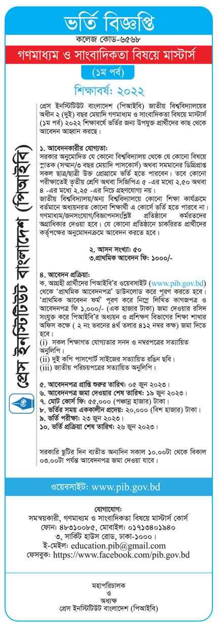 Masters in Journalism in Bangladesh