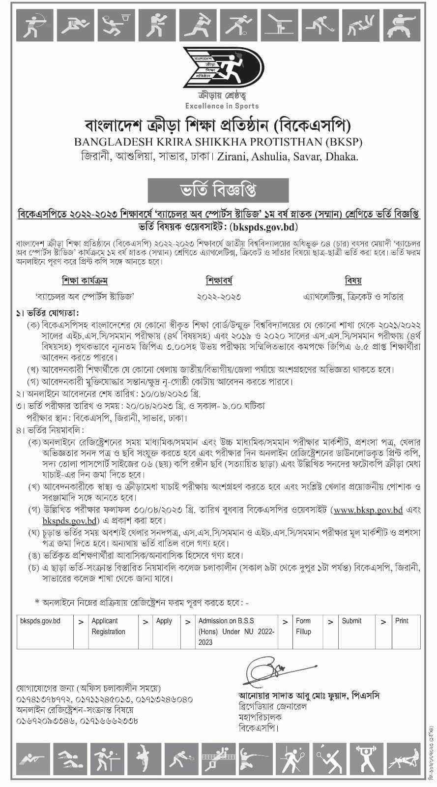 BKSP Admission Information for Bachelor Program