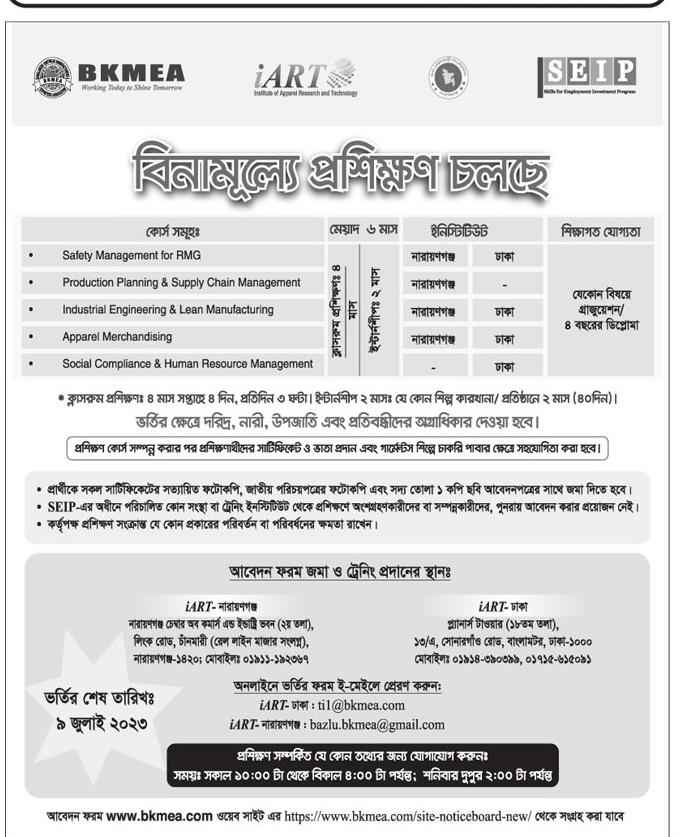 Free Training Courses in Bangladesh on Social Compliance and HRM