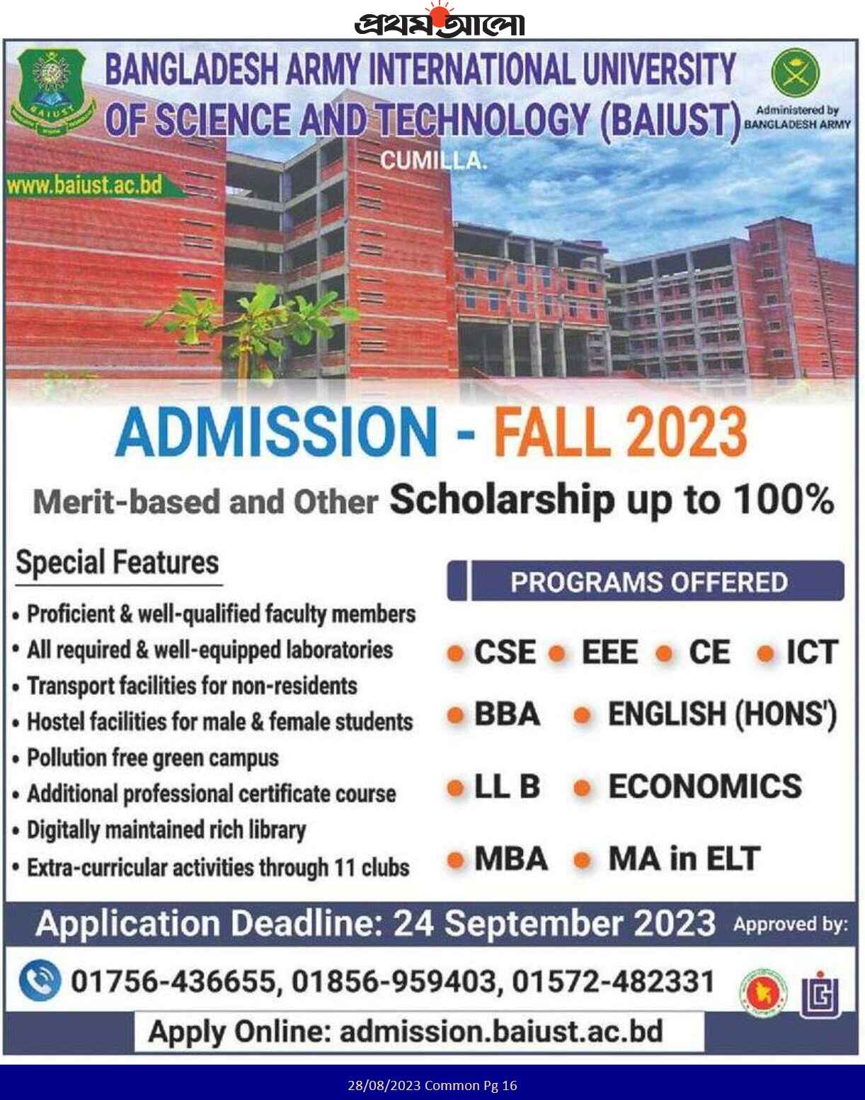 BAUST Admission Circular