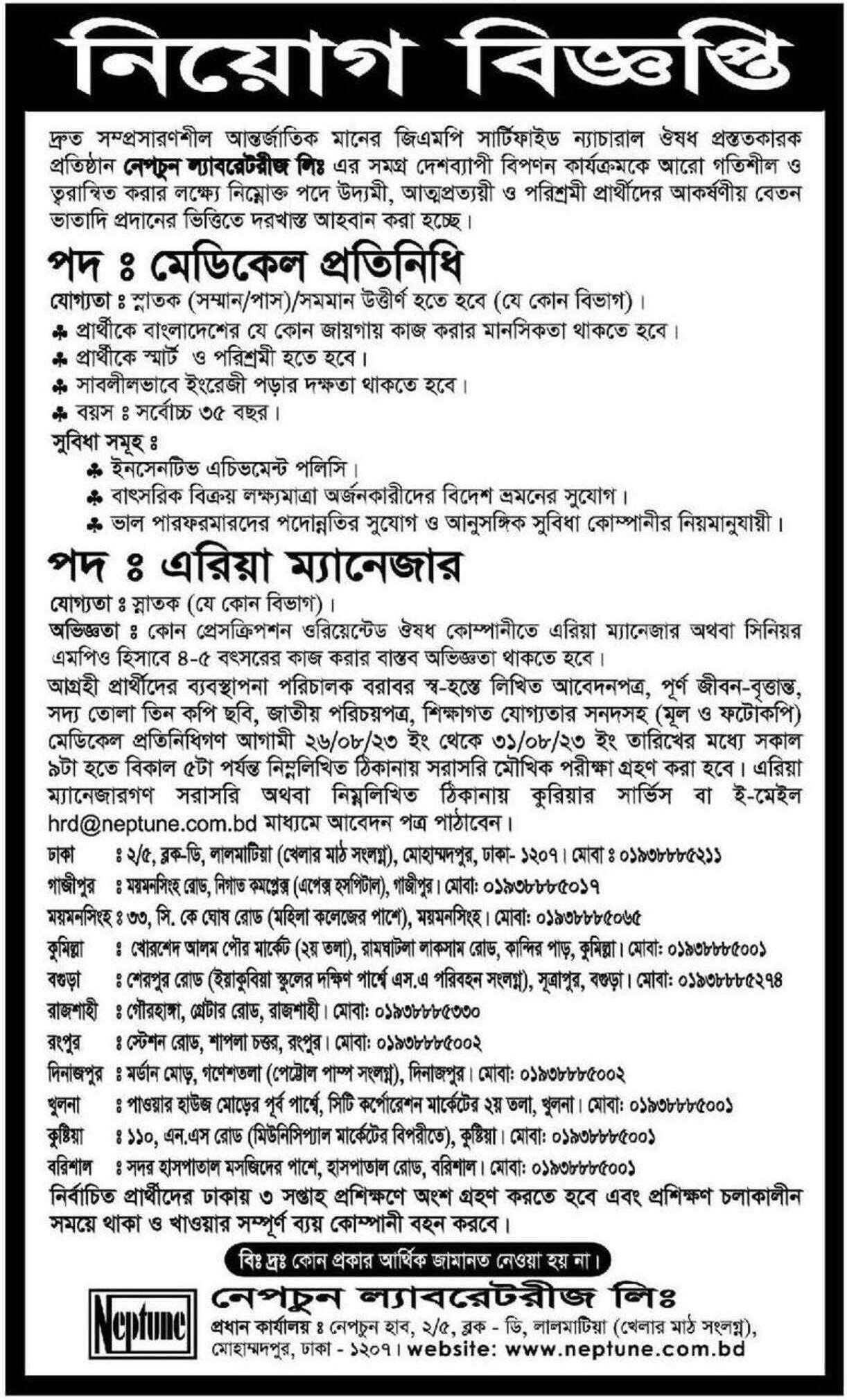 Neptune Pharma job circular in Sells and Marketing