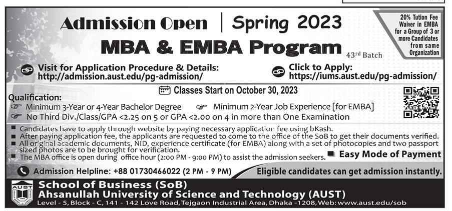 Admission in Ahsanullah University