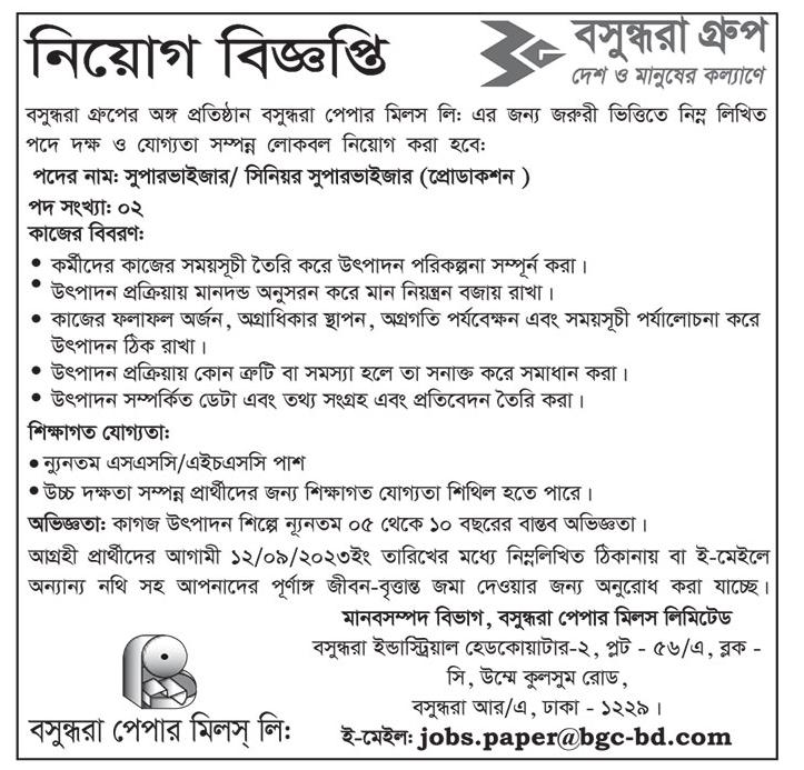 Bashundhara Paper Mills Ltd Job Circular