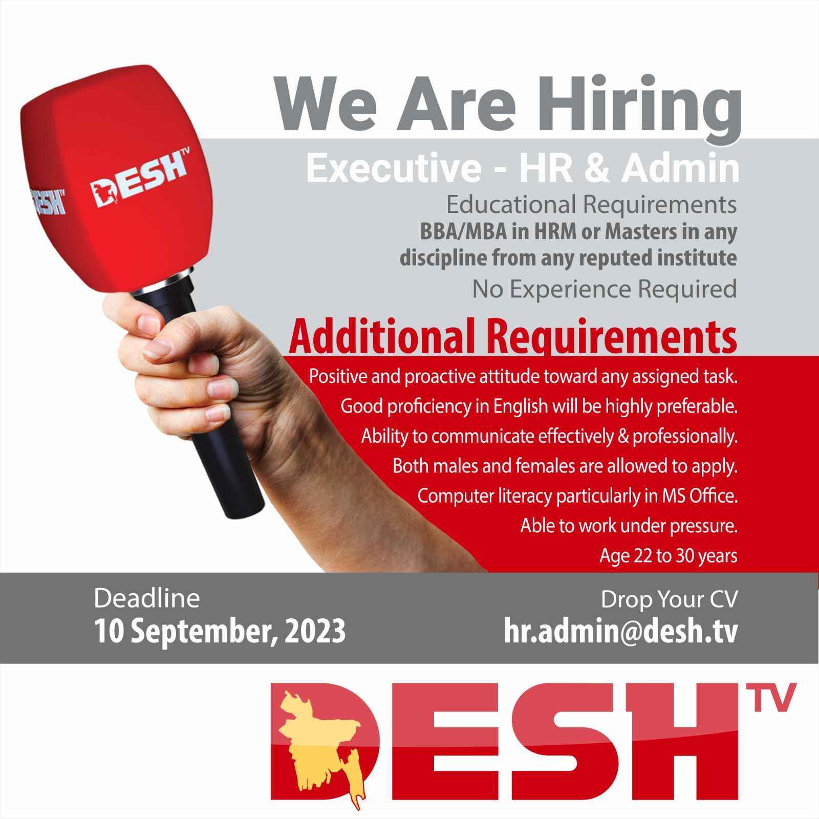 Desh TV Job Circular
