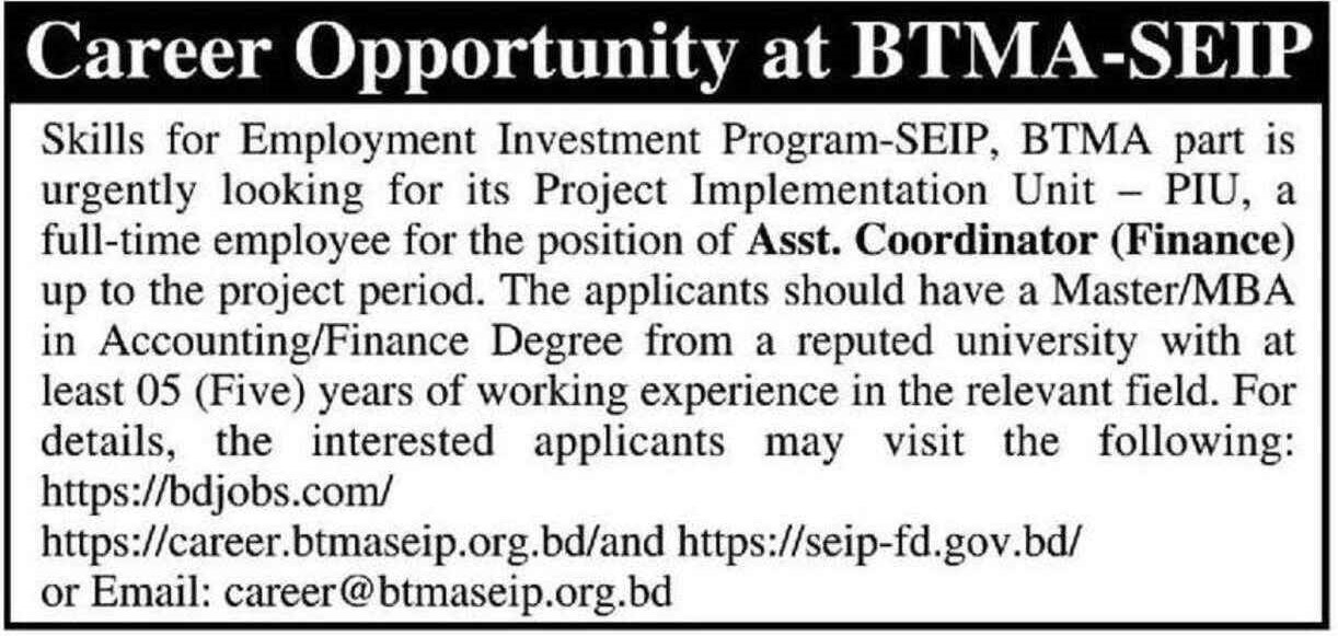 SEIP Job Circular in Bangladesh in BTMA