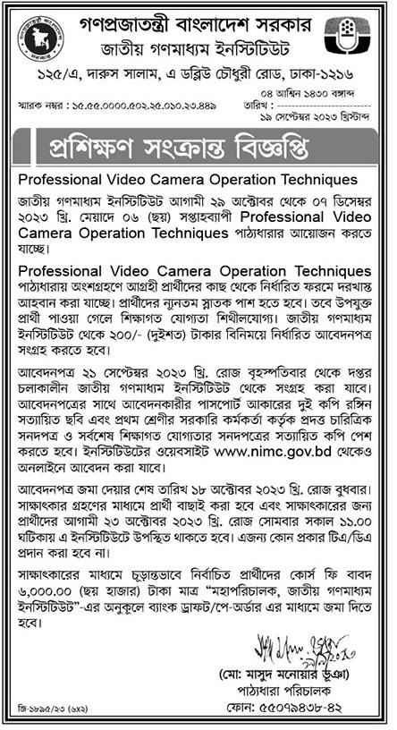 Skill development Training on Professional Video Camera Operations