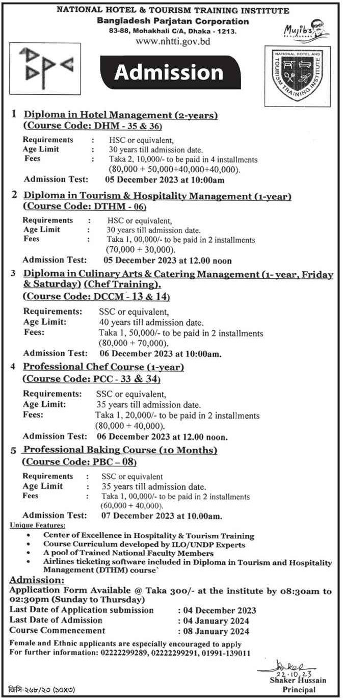 Hotel Management Course in Bangladesh in NHTTI