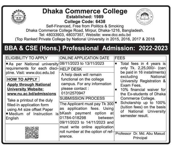 Dhaka Commerce College Admission Circular