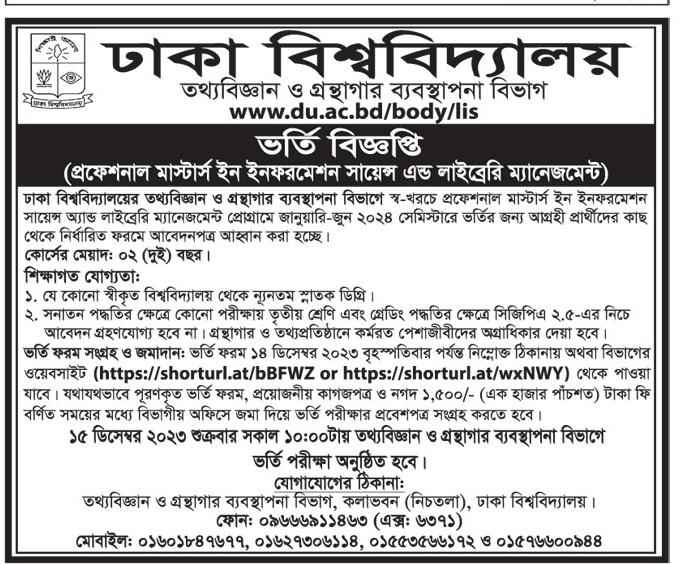 Masters in Library Science in Bangladesh