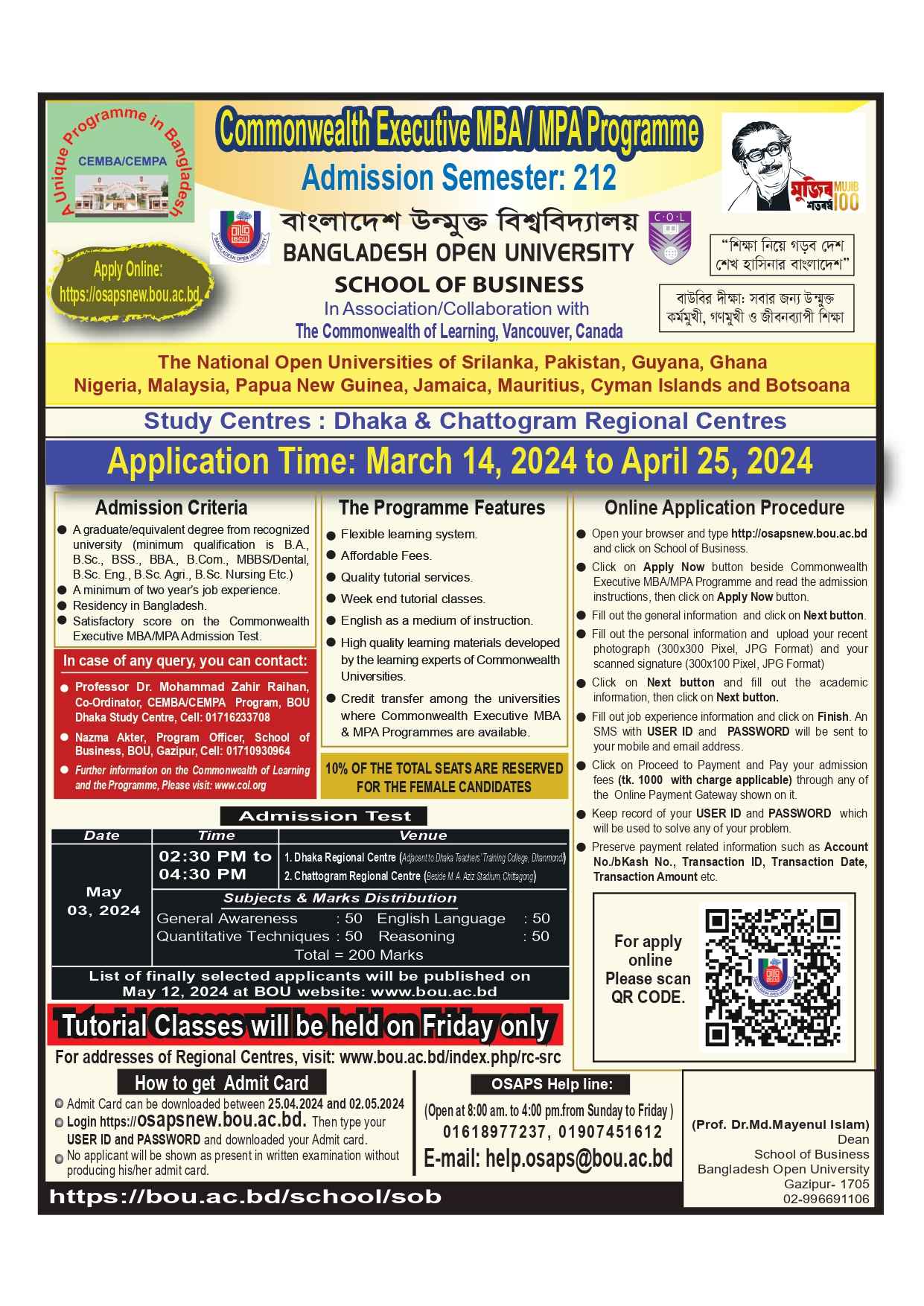 Admission for Commonwealth Executive MBA in Bangladesh Open University