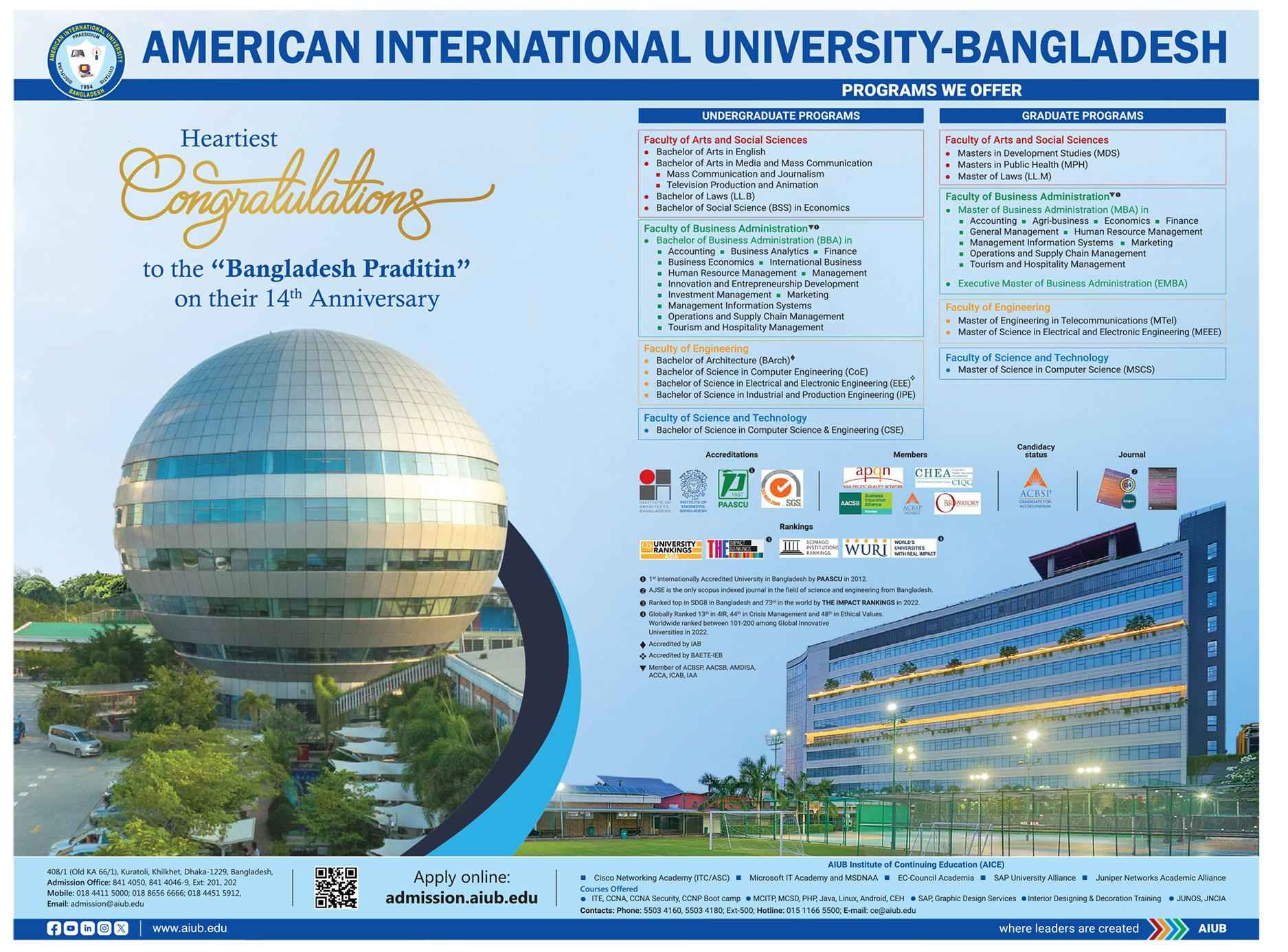 AIUB Admission | American International University-Bangladesh Admission