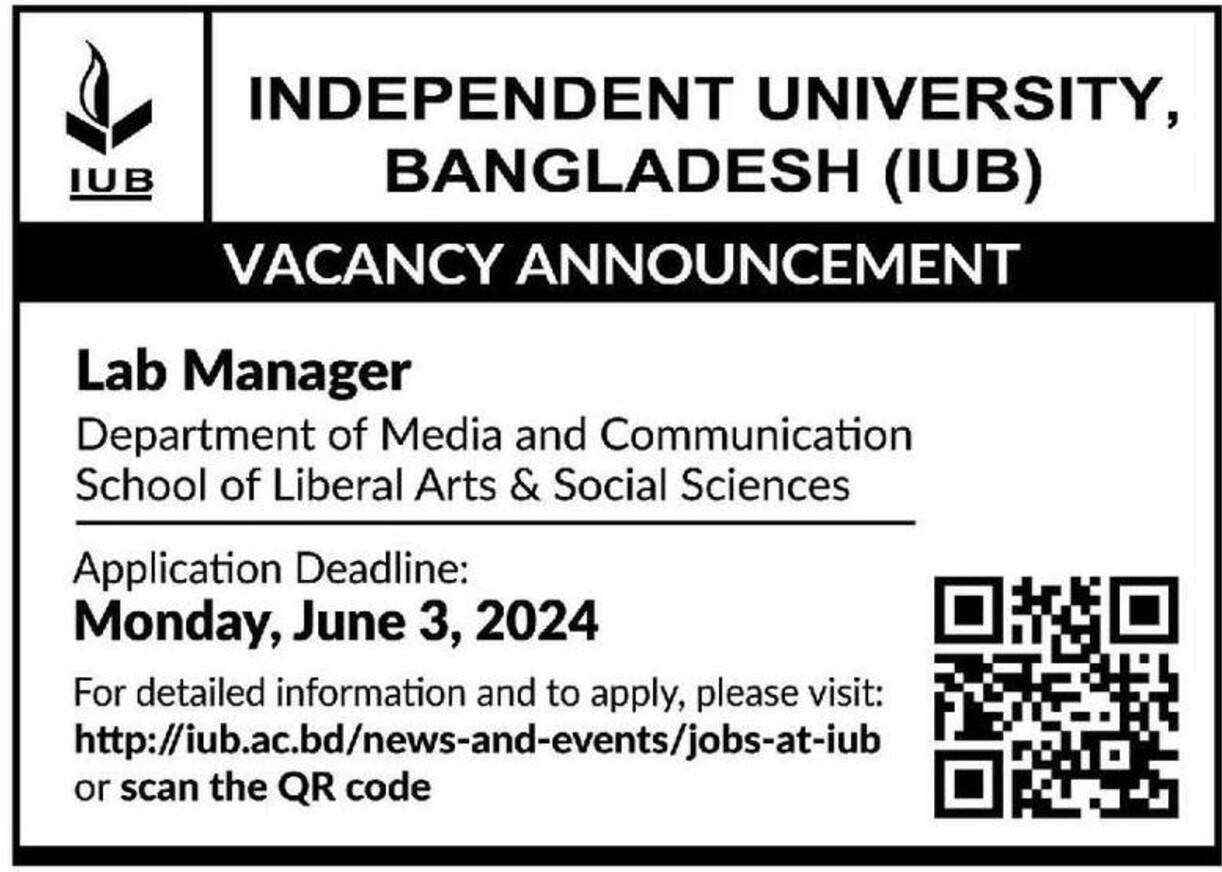 IUB Job Circular