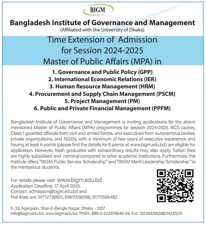 DU MPA Admission in Bangladesh Institute of Governance and Management