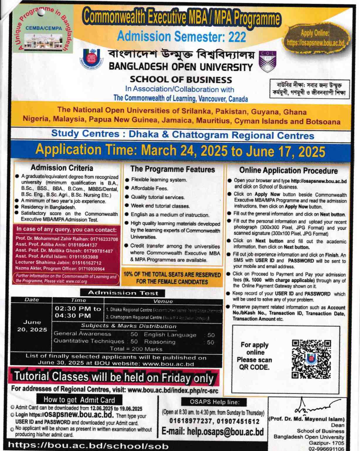Admission for Commonwealth Executive MBA in Bangladesh Open University
