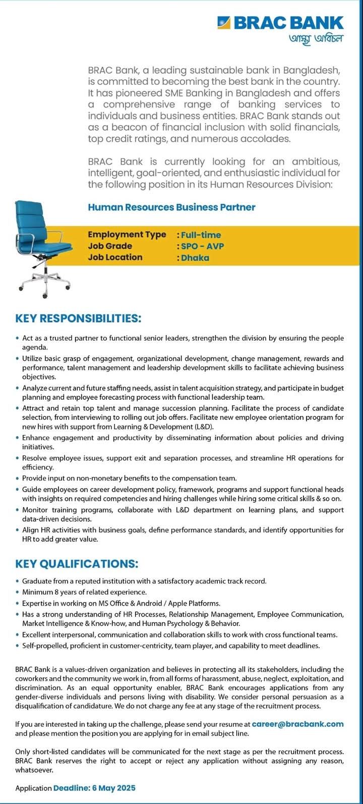 Human Resources Jobs in Bangladesh