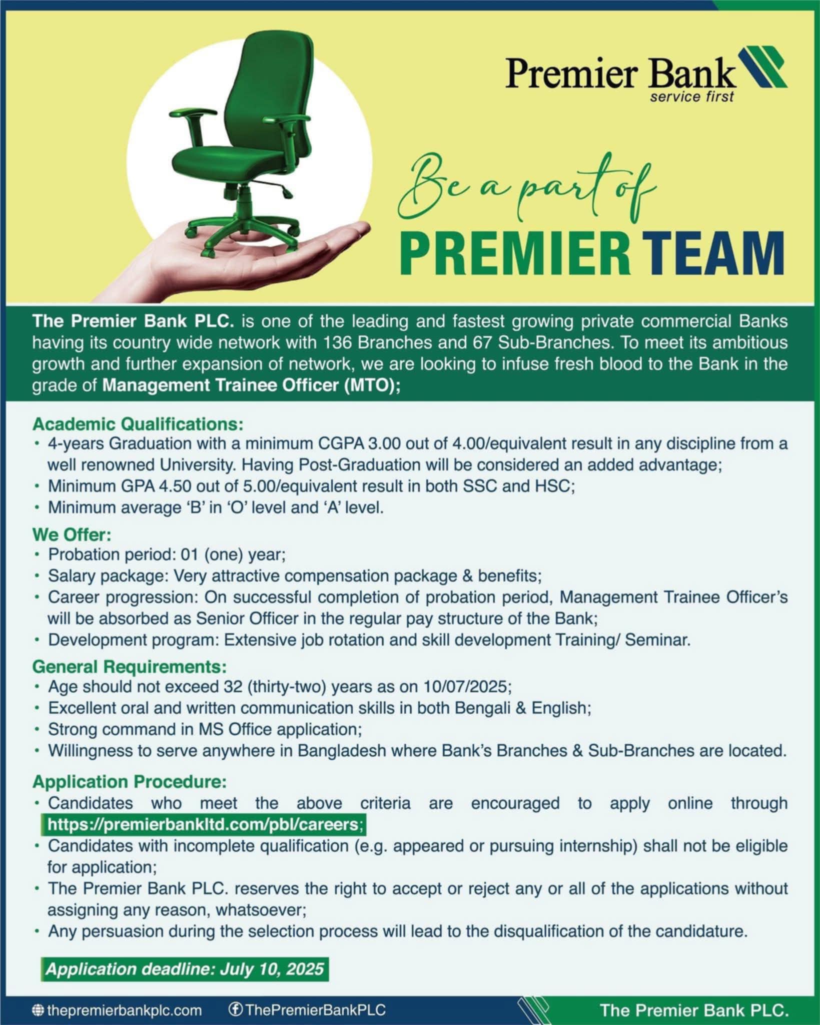 Premier Bank Career | Premier Job Circular
