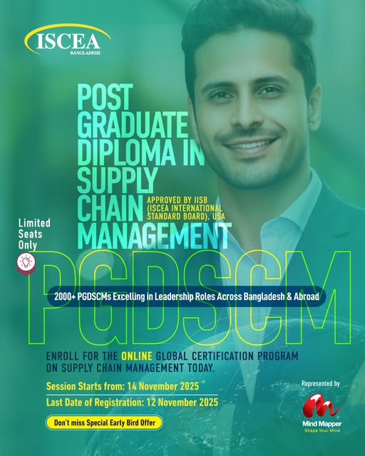 Supply Chain Management Course in Bangladesh