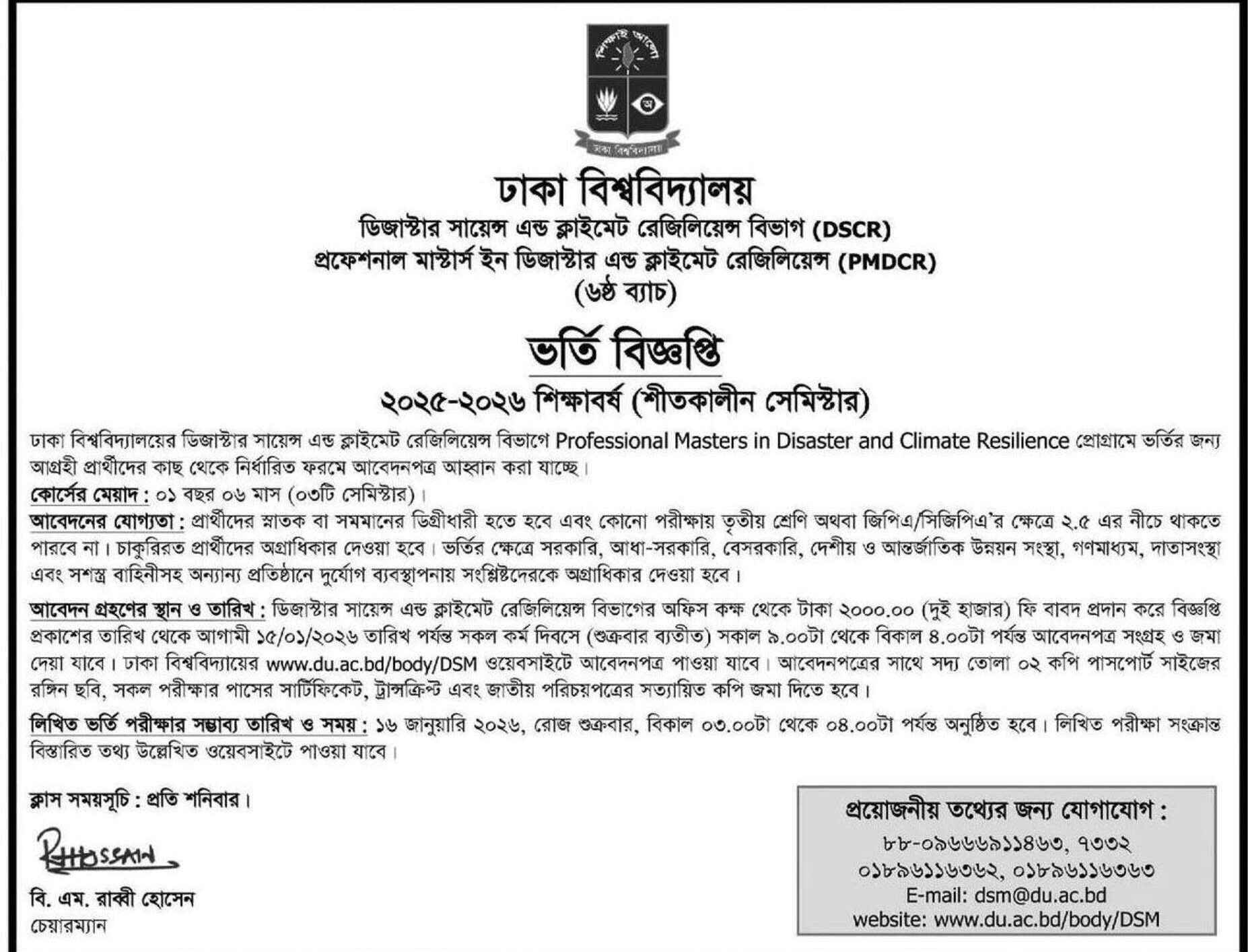 Admission on Masters in Disaster Management