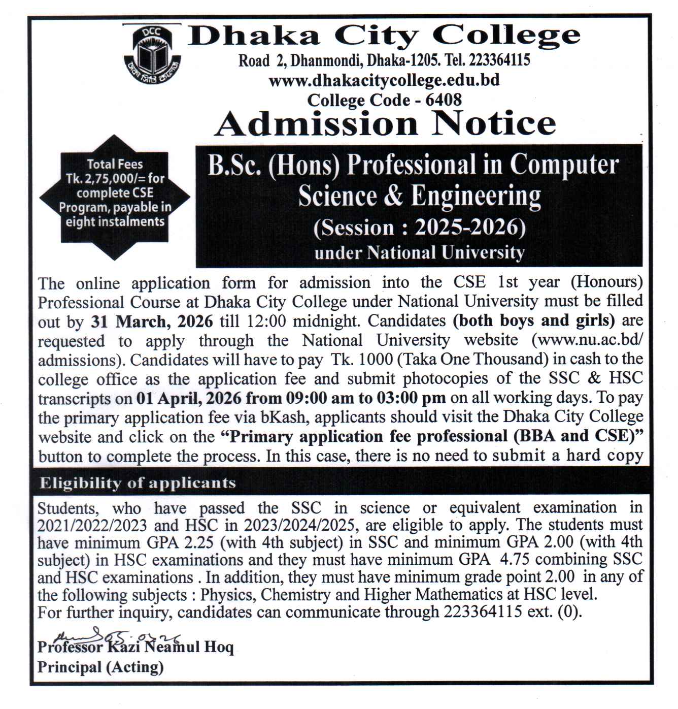 Dhaka City College Admission Circular